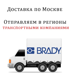 delivery